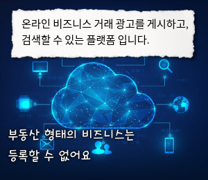 마이비즈 사이트 설명 문구
